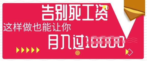 今日头条+AI，告别死工资，这样做也能让你月入过W-青云资源站